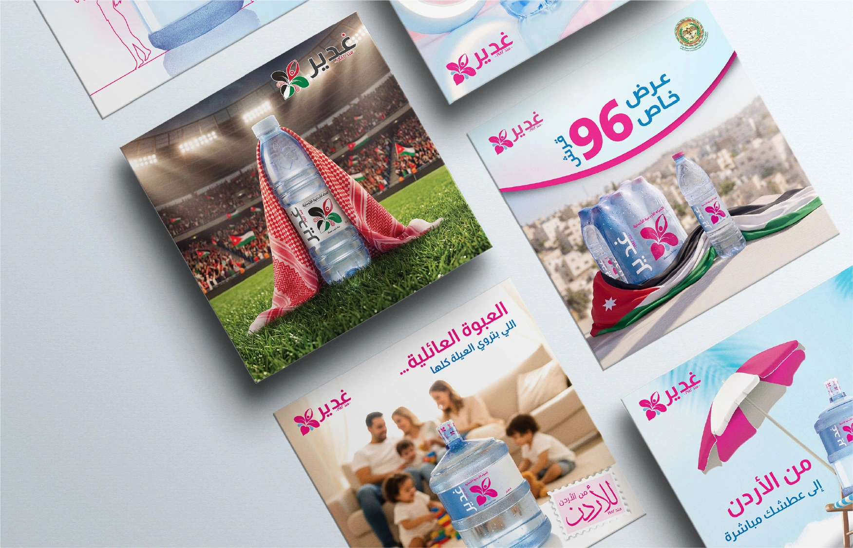 Ghadeer water campaign and social media design by Awtad