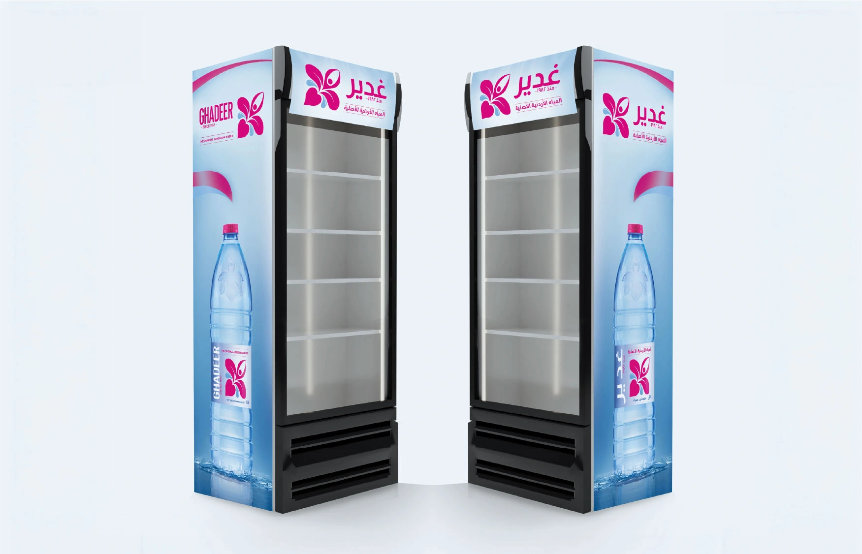 Ghadeer branded retail refrigerators by Awtad