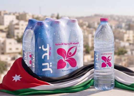 Ghadeer Mineral Water