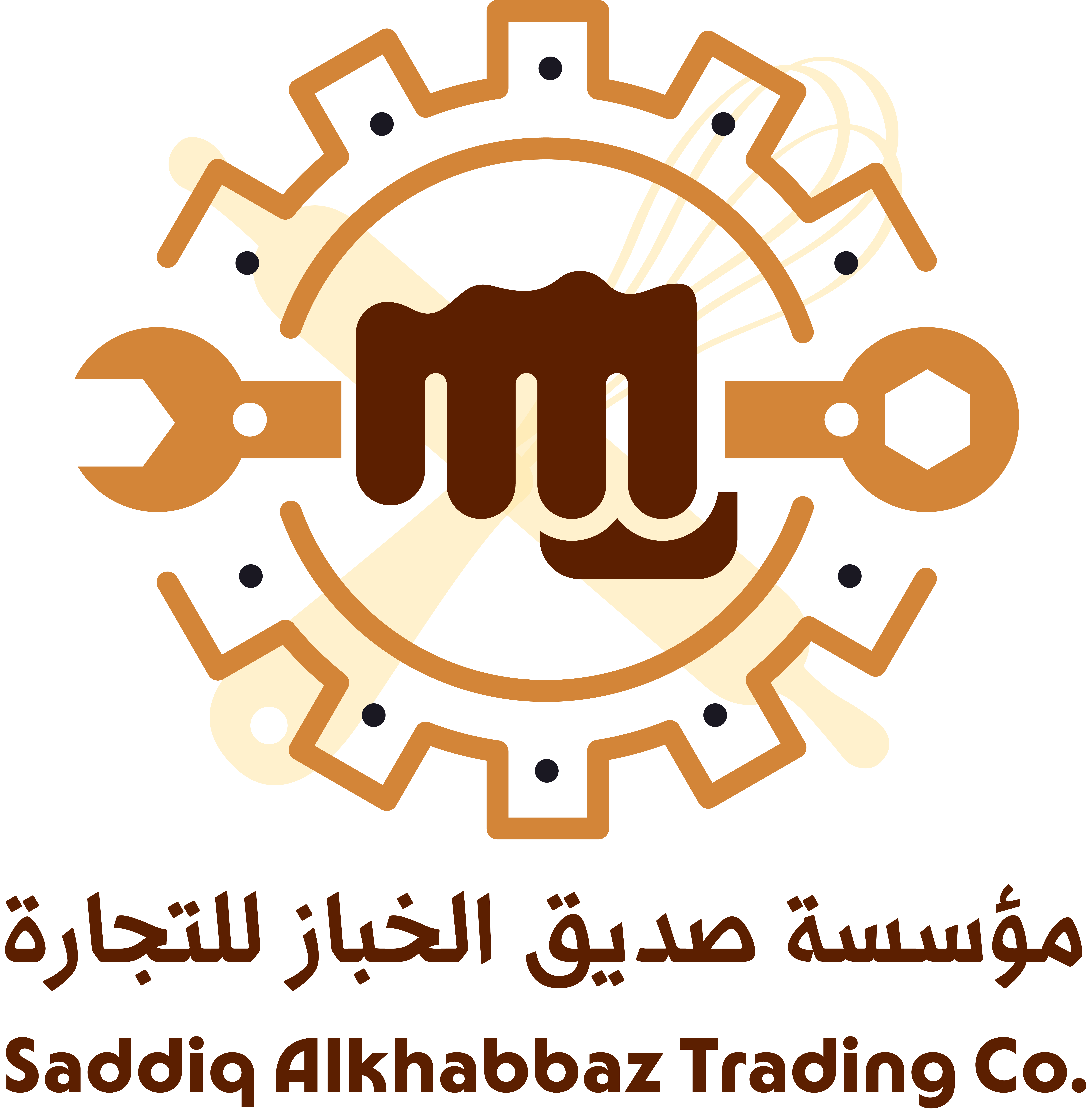Saddiq Alkhabbaz Trading Est.